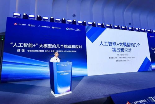 通途控股 以深度数字化建设融入产业生态——第六届1024资管科技开发者大会圆满举办